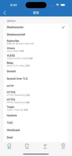 加速器挂梯子什么意思android下载效果预览图